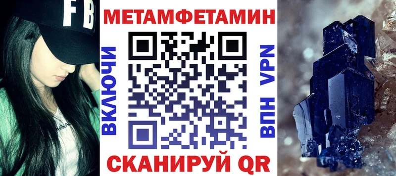 АМФ VHQ  Купить закладки  Сосенский 