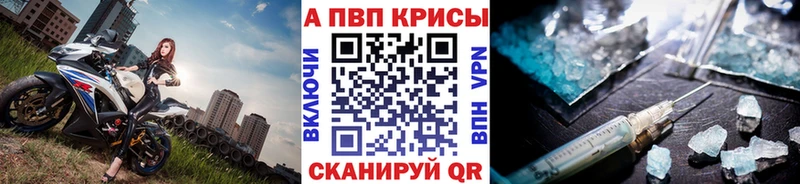 Купить  Сосенский  Альфа ПВП кристаллы 