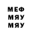 Альфа ПВП Crystall Hexity Games