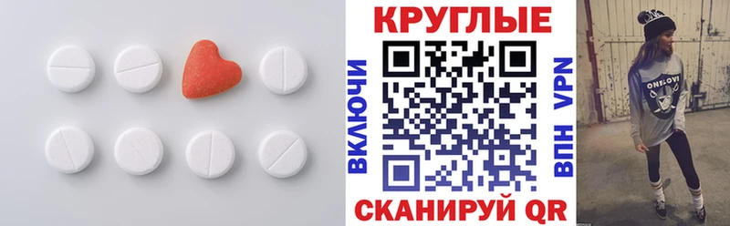 Ecstasy 280мг  Купить закладки  Сосенский 