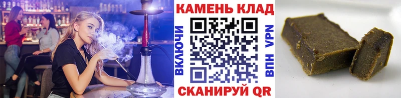 ГАШ ice o lator  Купить закладки  Сосенский 