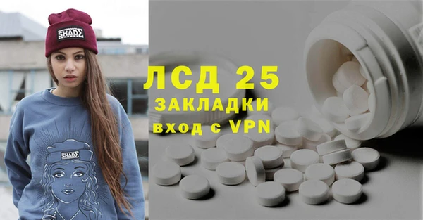 амфетамин Алексеевка