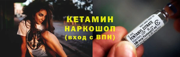 амфетамин Алексеевка
