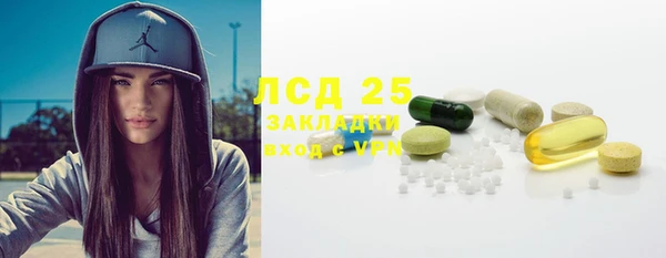 амфетамин Алексеевка