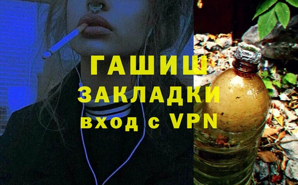 амфетамин Алексеевка