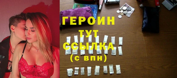 мет Верхний Тагил