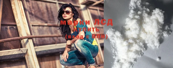 амфетамин Алексеевка