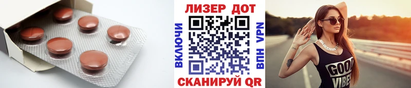 Купить где  Сосенский  ЛСД экстази ecstasy 