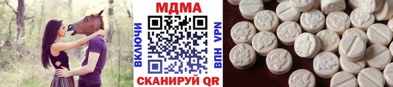 MDMA кристаллы  Купить  Сосенский 