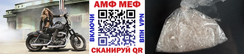 Купить  Сосенский  Метамфетамин кристалл 