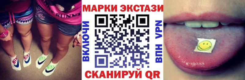 Марки N-bome 1500мкг  Купить  Сосенский 