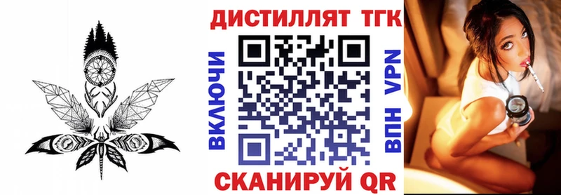 Купить где  Сосенский  Дистиллят ТГК THC oil 